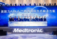 创见数智骨科新升态，美敦力Mazor X™鹰领脊柱外科机器人一体化平台在中国上市