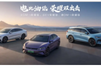 2024新车发布潮流:一次性发布好几款,上新的节奏越来越快