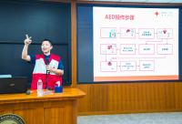 IPO企业恒昌医药携手湖南省红十字会举办急救培训
