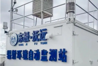 黑龙江省生态环境厅:俄哈巴罗夫斯克放射源未对我省造成影响
