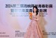 2024青春影展牵动海峡两岸影迷情,林妍柔任海峡两岸影展推荐人
